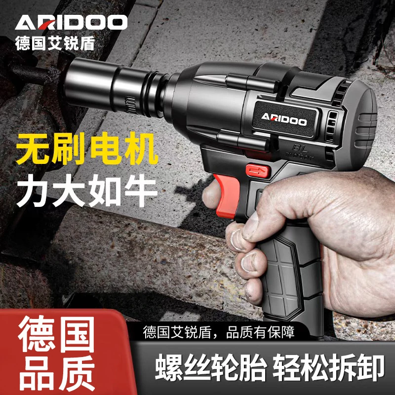 德国无刷电动扳手冲击风炮锂电板手架子工汽修手电钻电动工具修车