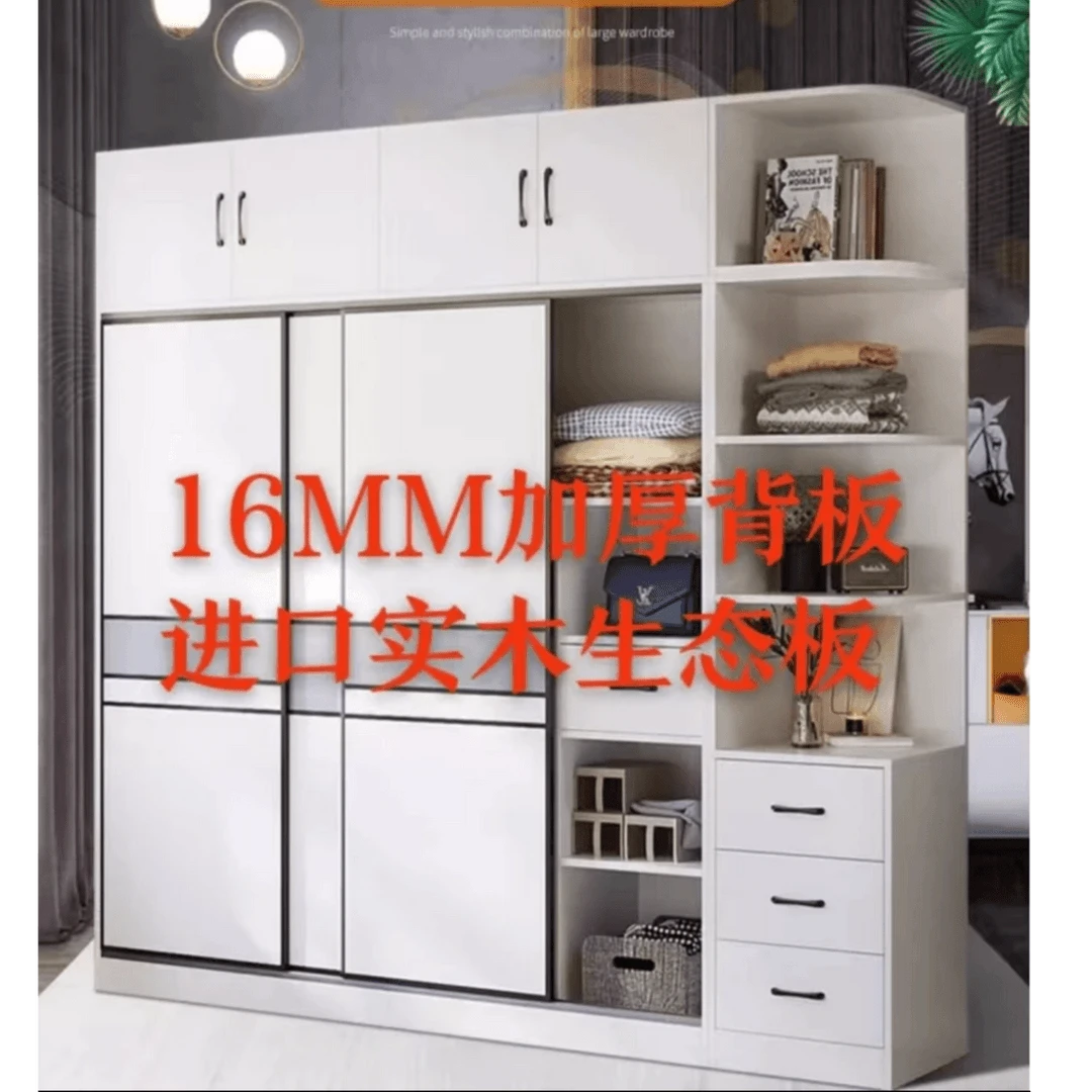 定制经济型衣柜家用卧室加厚1.6背板柜推拉门出租房简约实木衣橱