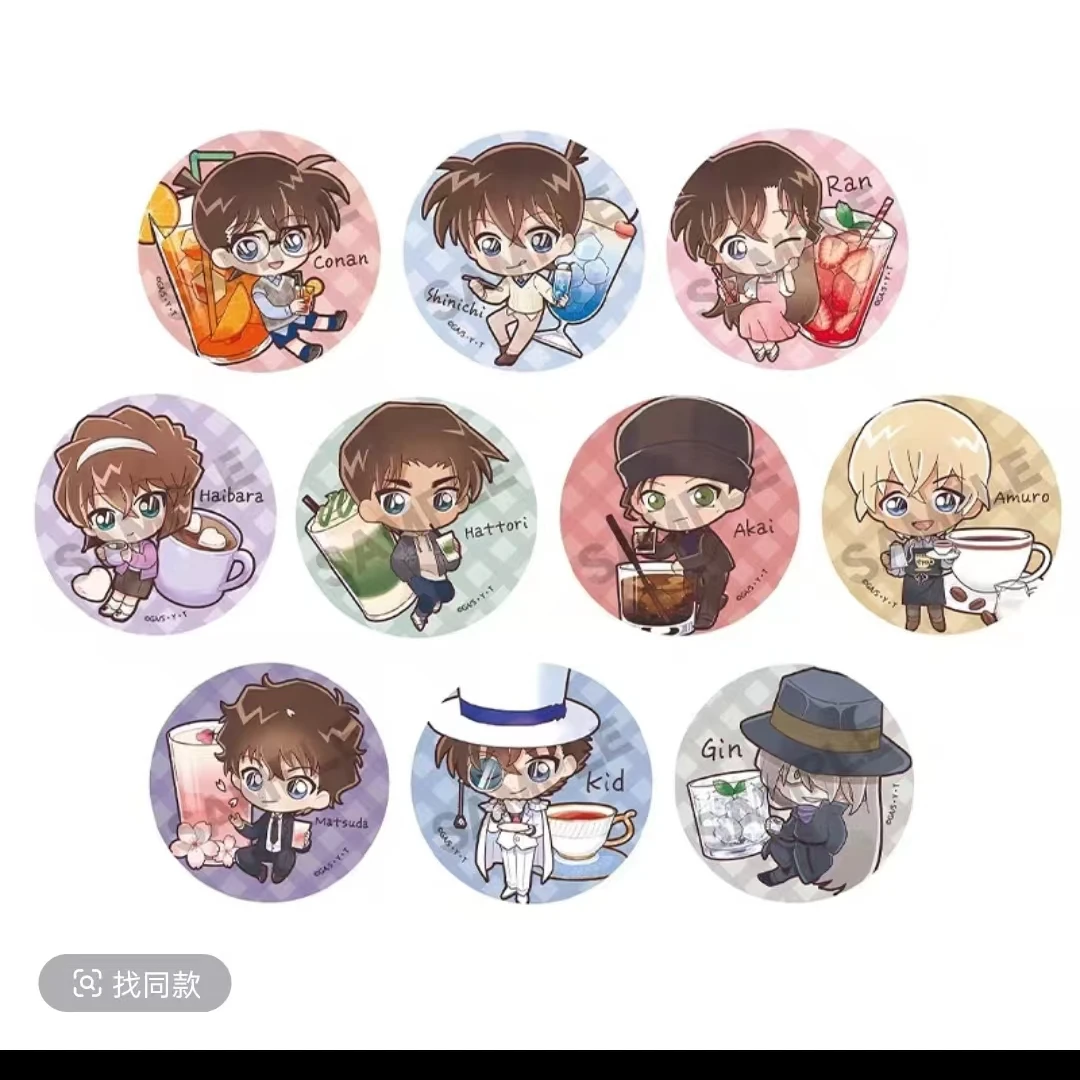 柯南【名侦探柯南】饮料Q版吧唧 默认代拆