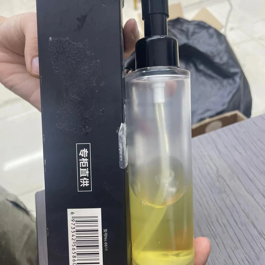 以凡推荐 清透洁颜卸妆油