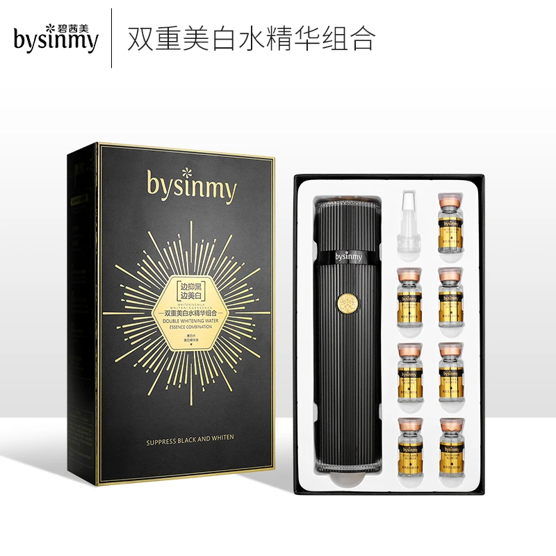 以凡推荐 碧茜美美白水精华