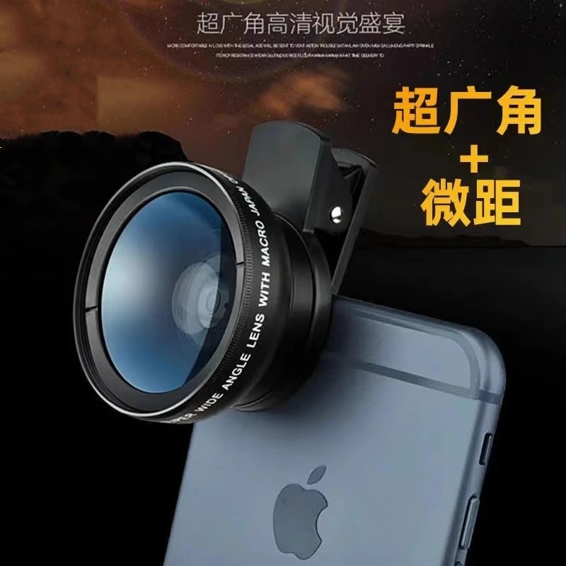 微距+广角二合一高清手机通用镜头拍照便携多功能拍照神器