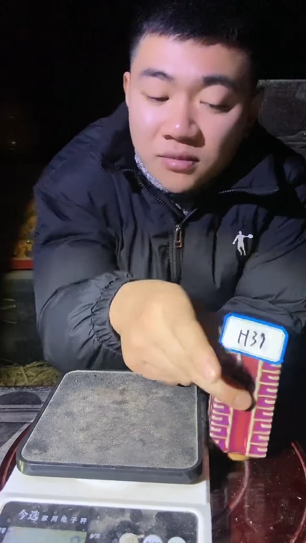 【闪购商品】陶瓷H39(不固定一件发)