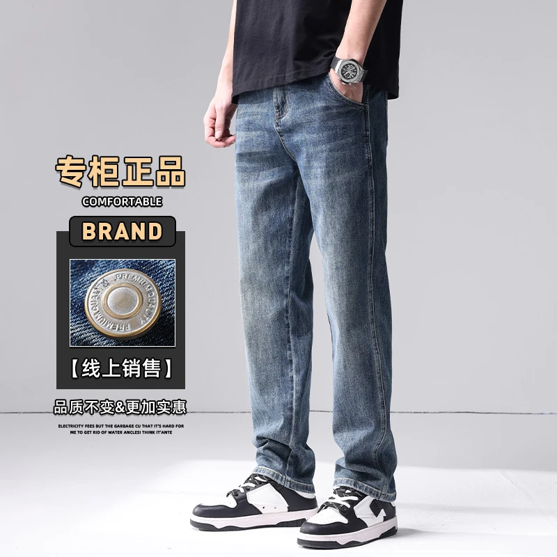 2025春秋广州新塘镇男款爆款品牌高端品牌高档男士直筒宽松牛仔裤