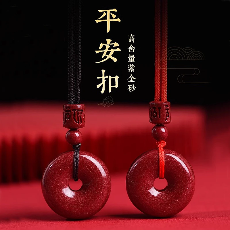 天然辰砂2026年天然朱砂平安扣吊坠女项链男本命年儿童护身符挂件