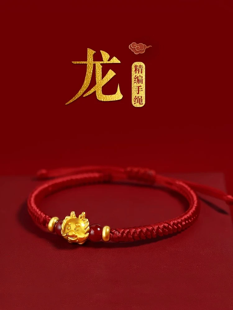 非金属布艺手链 本命年红绳龙年纯手工编织绳不褪色情侣女礼物l