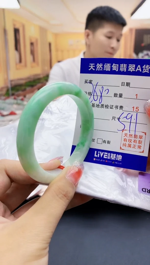 【闪购商品】翡翠手镯未镶嵌 H63-7