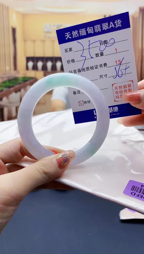 【闪购商品】翡翠手镯未镶嵌   H85-144