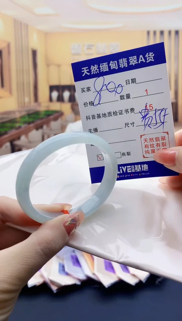 【闪购商品】翡翠手镯未镶嵌 H87-70