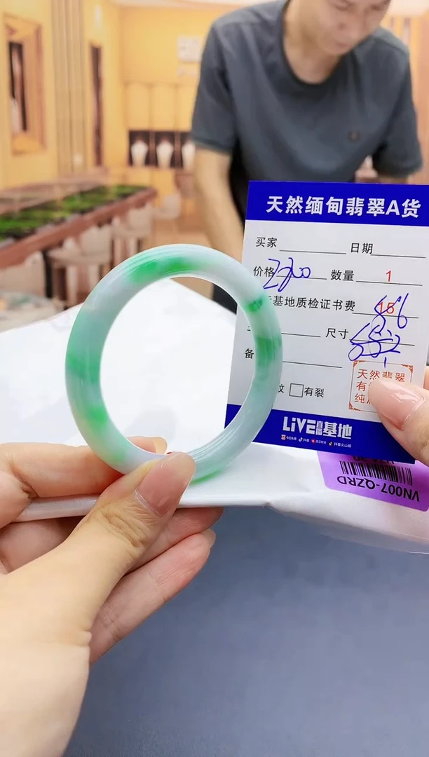 【闪购商品】翡翠手镯未镶嵌0748446882