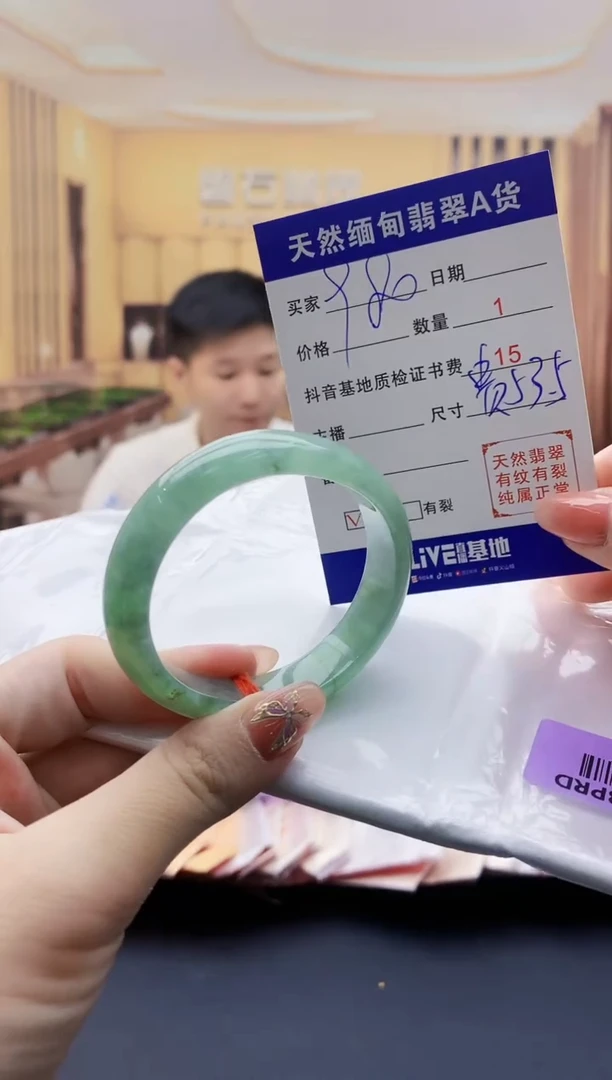 【闪购商品】翡翠手镯未镶嵌 H67-6