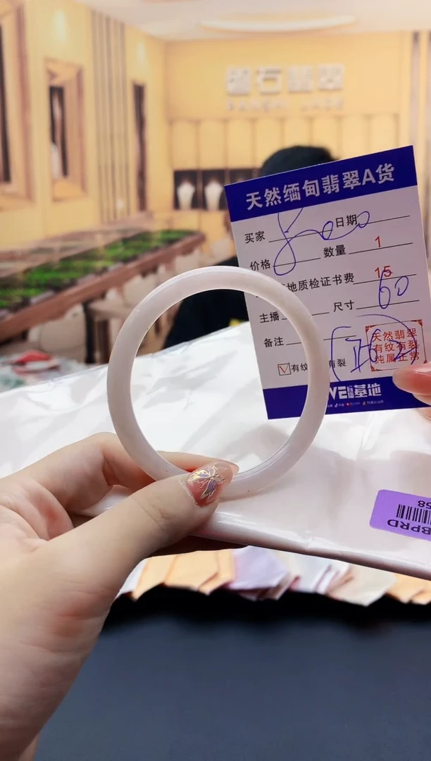 【闪购商品】翡翠手镯未镶嵌 H91-58
