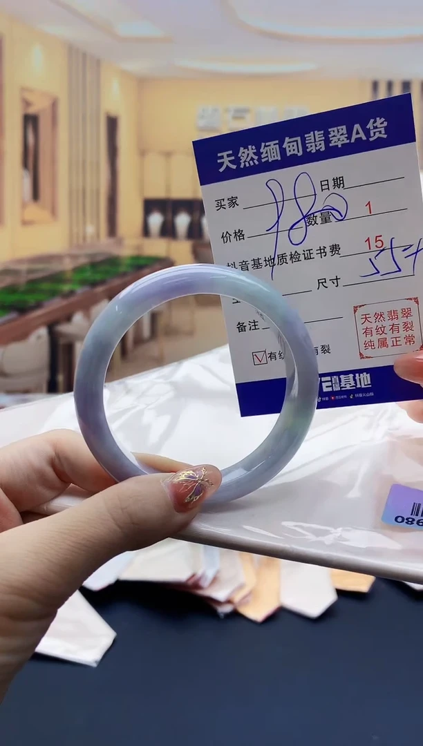 【闪购商品】翡翠手镯未镶嵌 H17-21