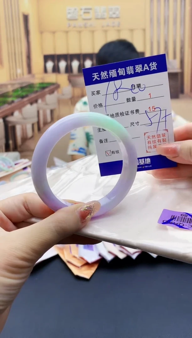 【闪购商品】翡翠手镯未镶嵌  H86-89