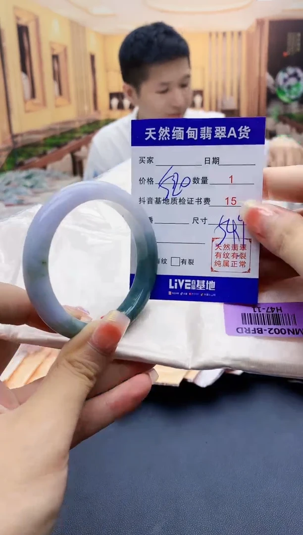 【闪购商品】翡翠手镯未镶嵌0950314092