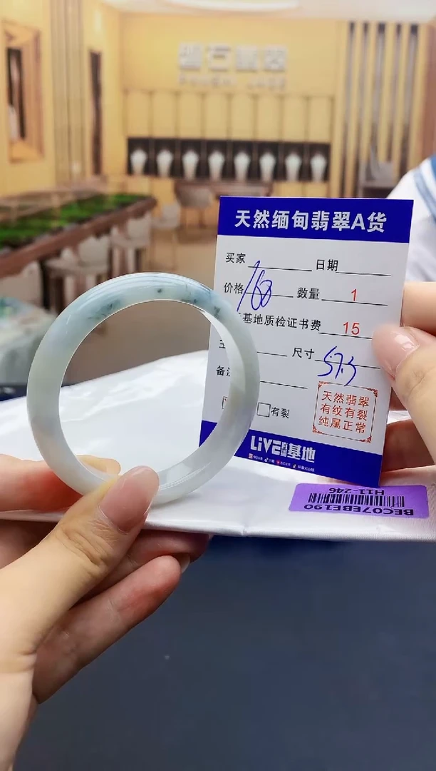 【闪购商品】翡翠手镯未镶嵌0295949824