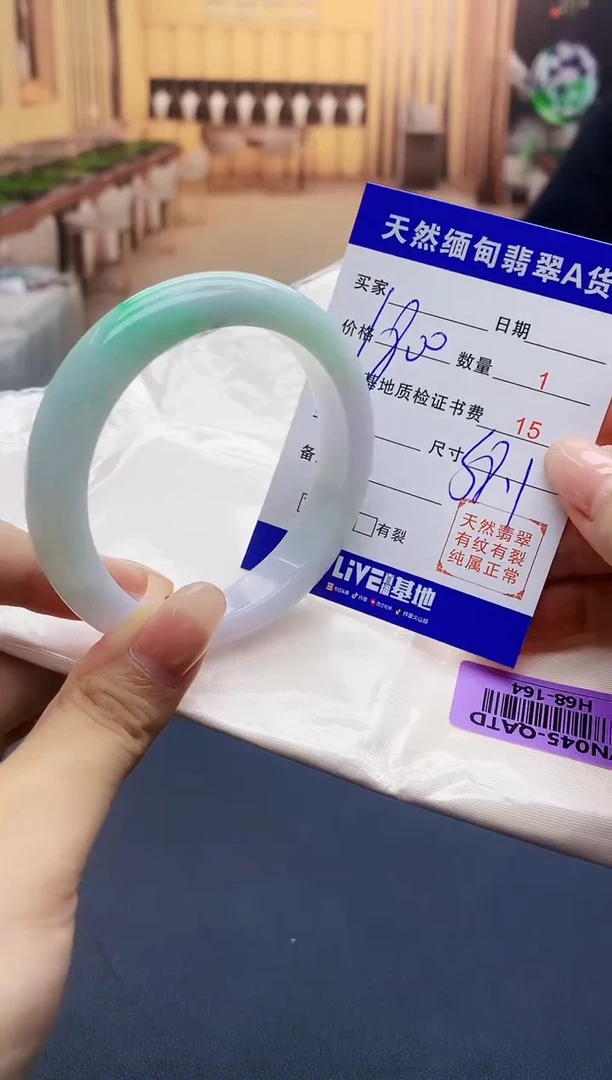 【闪购商品】翡翠手镯未镶嵌0111213349