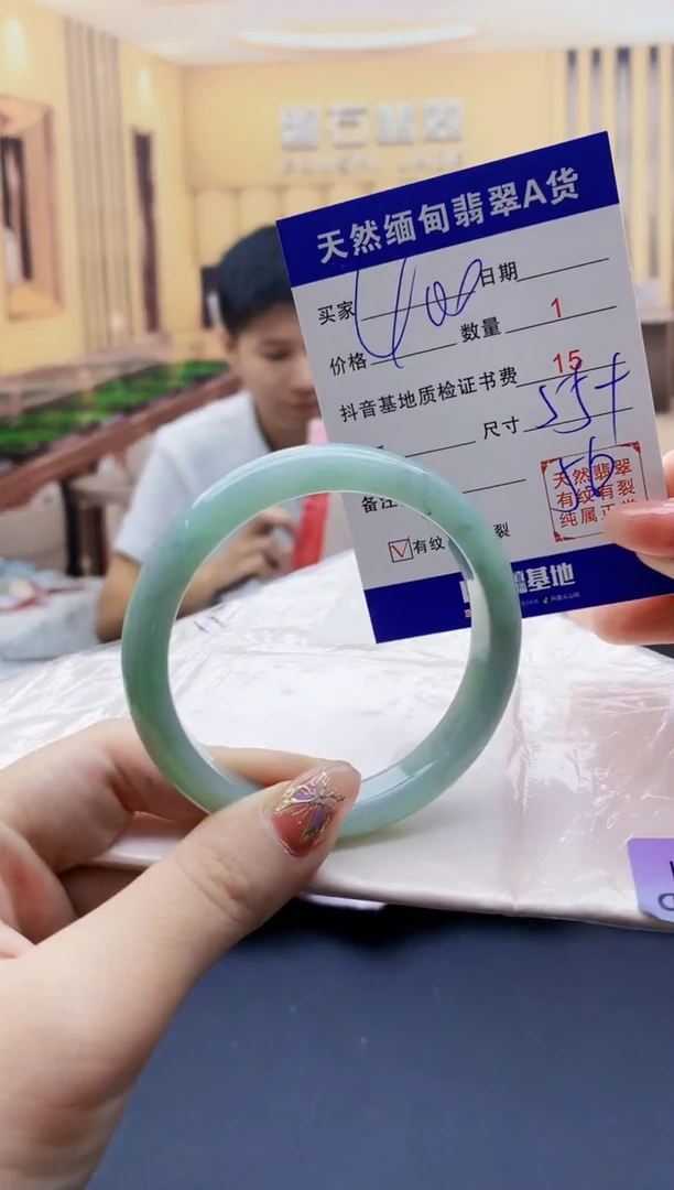 【闪购商品】翡翠手镯未镶嵌   H60-68