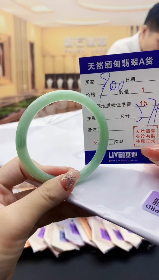 【闪购商品】翡翠手镯未镶嵌 H25-169