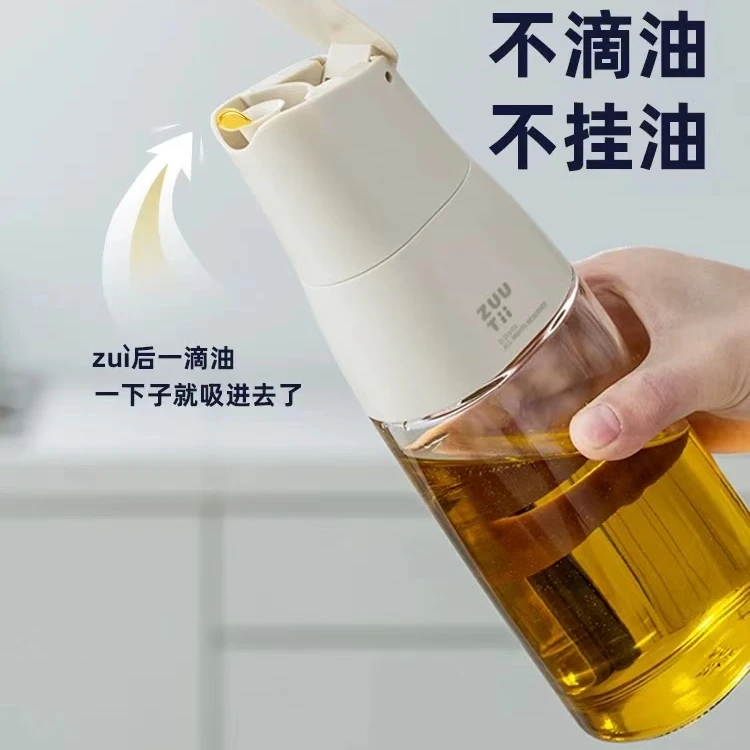 Z家油壶玻璃油瓶500ml居家日用
