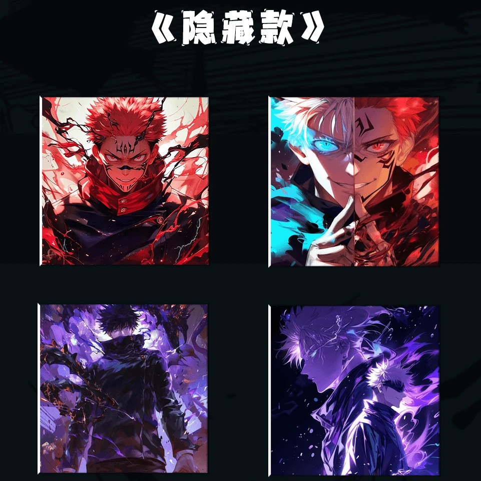 【拆不停】燃谷文创咒术回战水晶砖系列收藏卡砖（代拆）