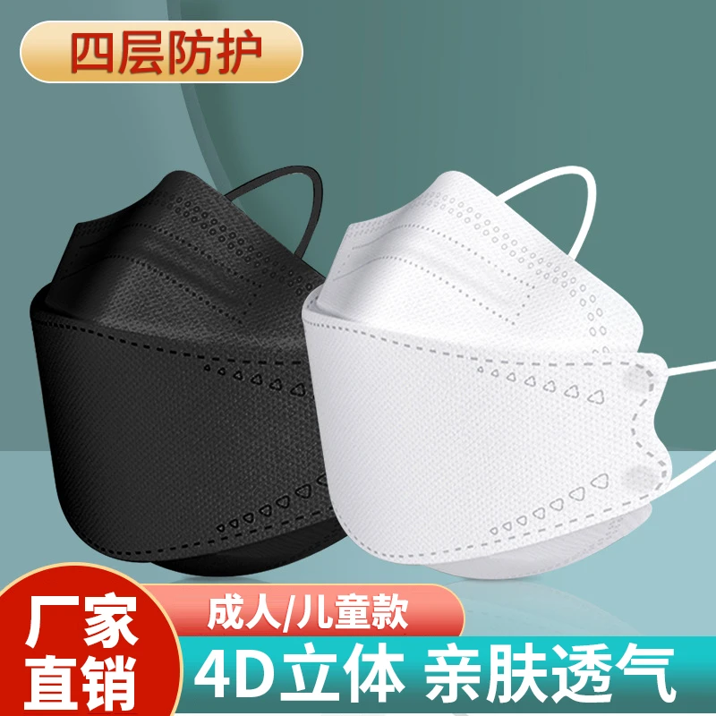 【19.9元100只】口罩4d立体防护独立包装一次性高颜值亲肤透气口罩