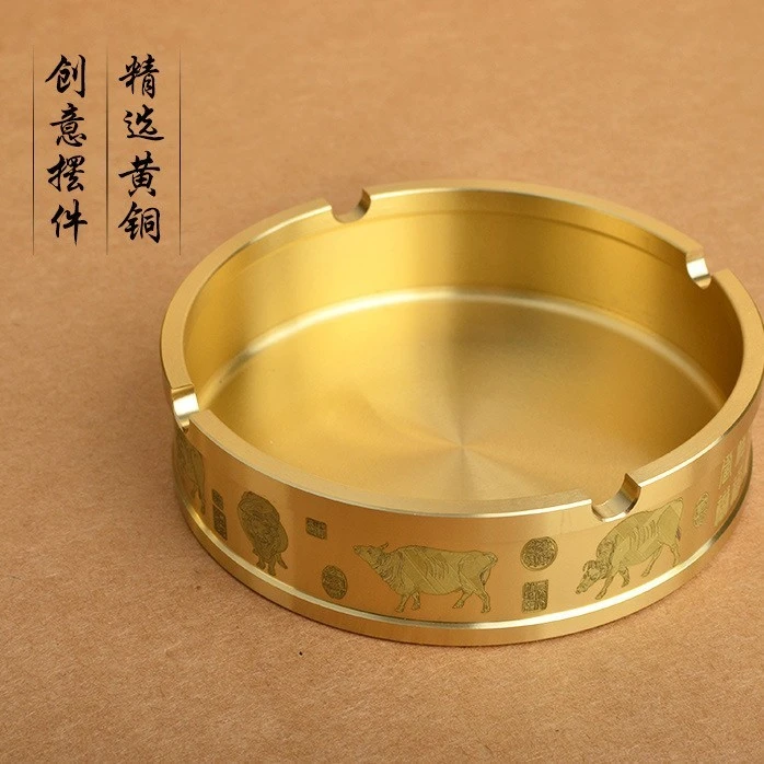【加大号版烟灰缸！】家用客厅办公室书桌高档黄铜色烟灰缸实用摆件