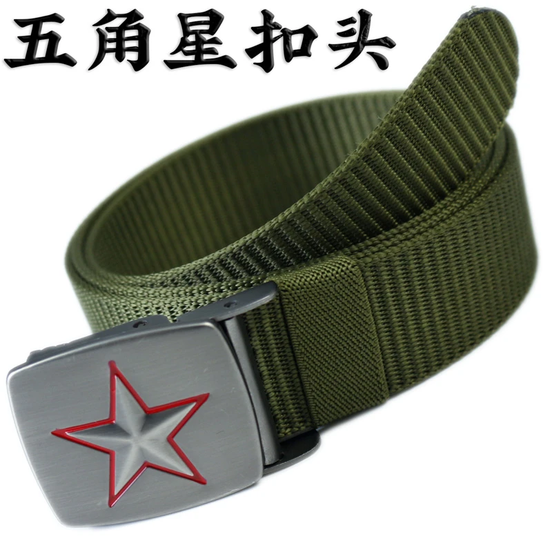 五星皮带头帆布腰带男款平滑扣压扣皮带新款尼龙编织工装牛仔裤带