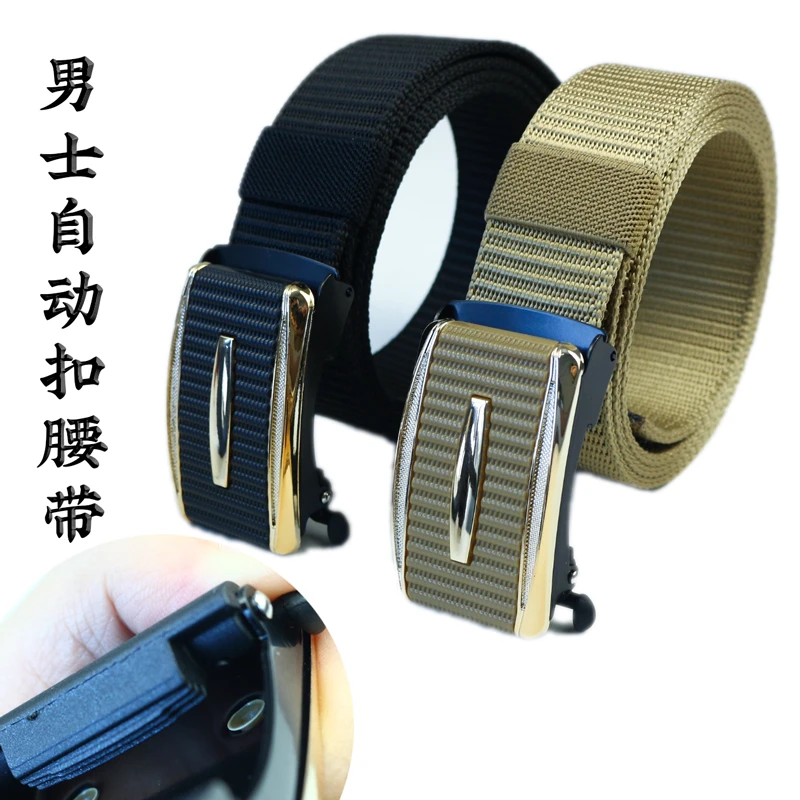 防打滑男士自动扣腰带同色扣头皮带休闲百搭运动户外耐磨编织军训