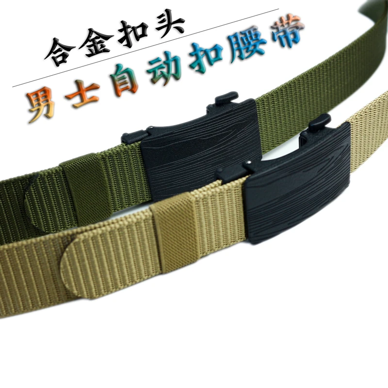 合金自动扣男士腰带百搭休闲帆布尼龙编制裤带学生军训休闲皮带潮