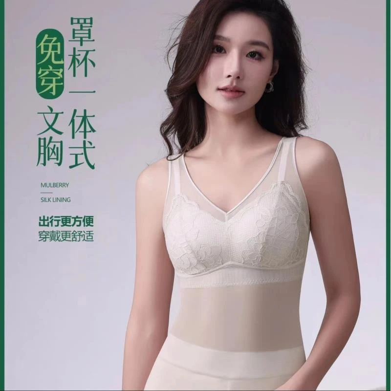 皇后春夏新款桑蚕丝薄款舒适透气蕾丝背心62227
