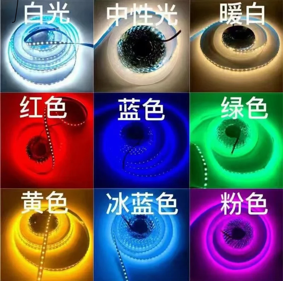 低压24V超亮网吧彩色灯带客厅电竞网咖酒吧台球厅幻彩灯条