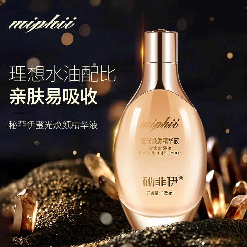 【晓娅专享】秘菲伊蜜光焕颜精华液水油双重质地密集奢养1