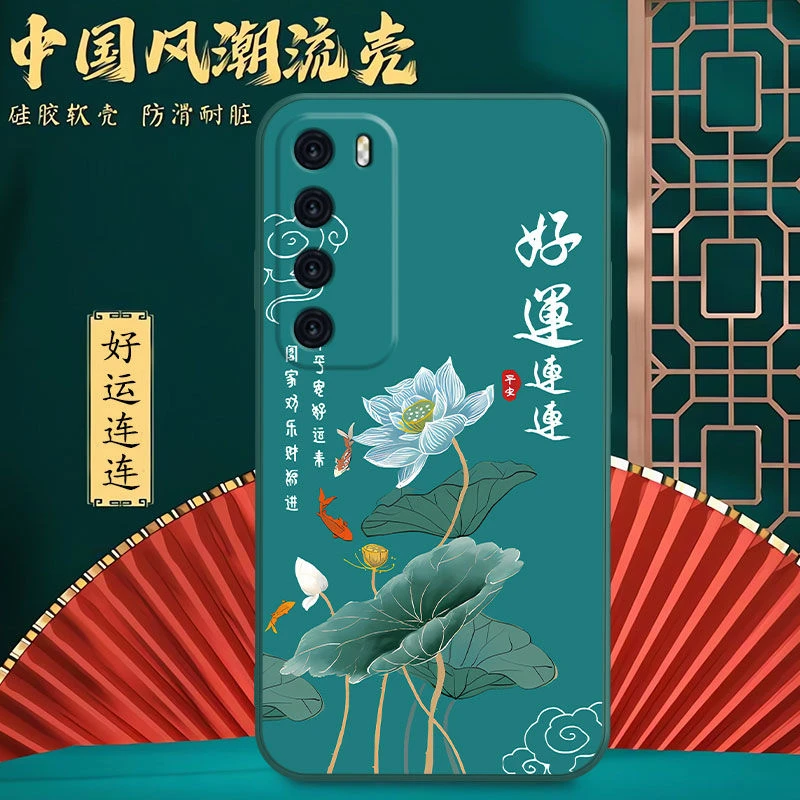 【中国风】华为nova7手机壳JEF-AN00男全包边软壳女新款保护套潮