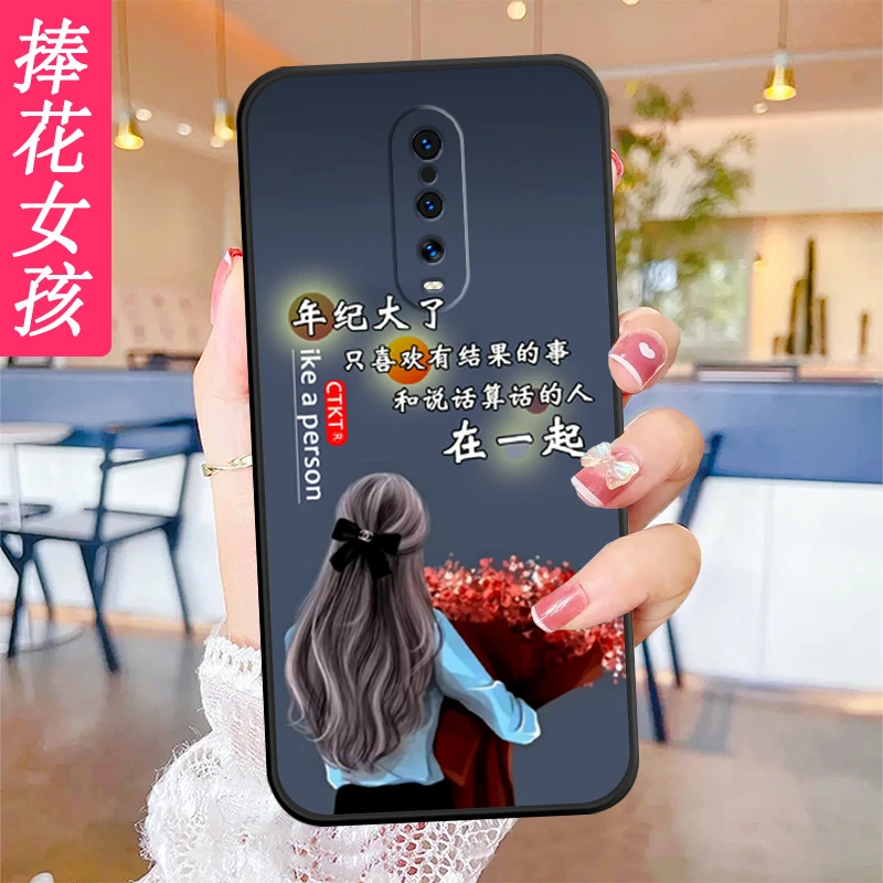 OPPOR17Pro手机壳PBDM00软胶防摔可爱卡通R17Pro女款包边男薄网红