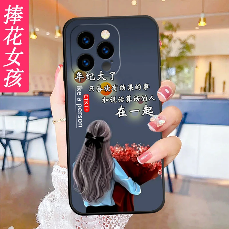 【百帅】iPhone15promax手机壳A3108苹果15promax硅胶防摔软壳女款