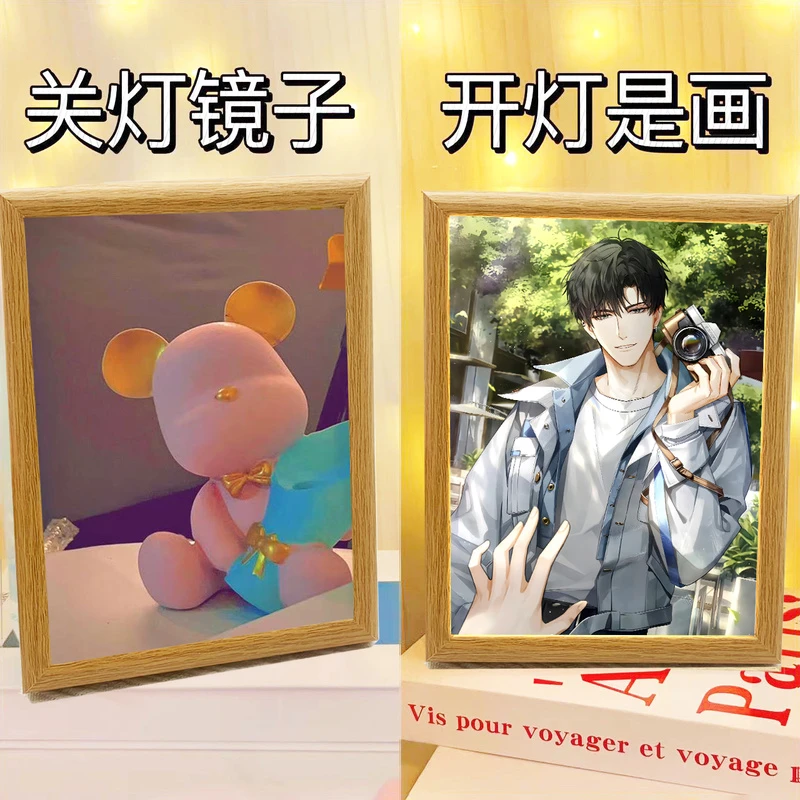 光与夜之恋萧逸镜子灯光画电池盒中号8寸照片灯画相框定制摆件diy