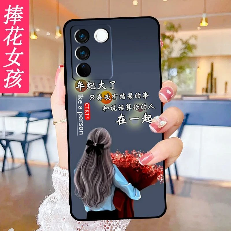 vivos16手机壳硅胶防摔V2244A曲屏全包边s16软保护套磨砂新款耐脏