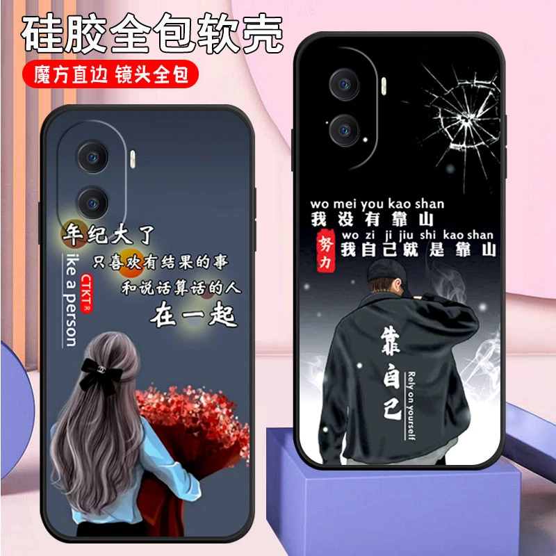 荣耀X40i手机壳DIOAN00全包防摔磨砂卡通网红honorX40i软魔方直边