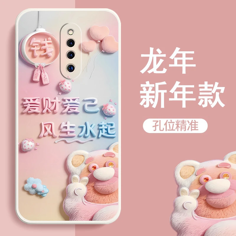 新年款vivox27pro手机壳v1836a磨砂防摔软胶可爱卡通2024龙年女款
