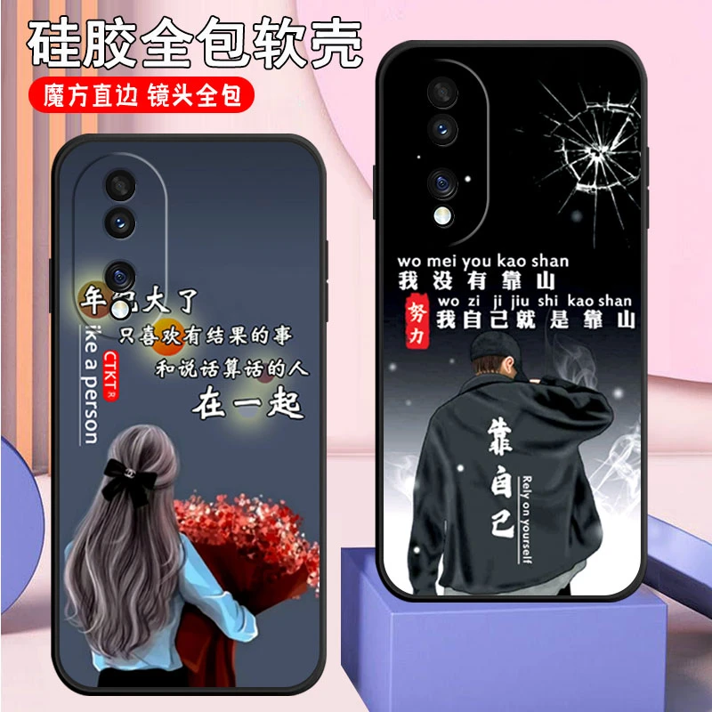 荣耀90pro手机壳REPAN00硅胶防摔Honor90Pro磨砂魔方直边全包曲屏
