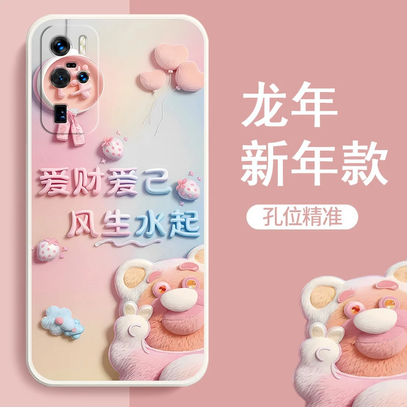 新年款VIVOX50Pro+手机壳V2011A防摔软胶可爱磨砂卡通2024龙年女