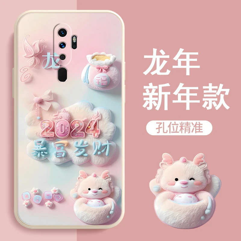 新年款OPPOA11X手机壳A11硅胶软壳2024龙年PCHM10卡通可爱女磨砂
