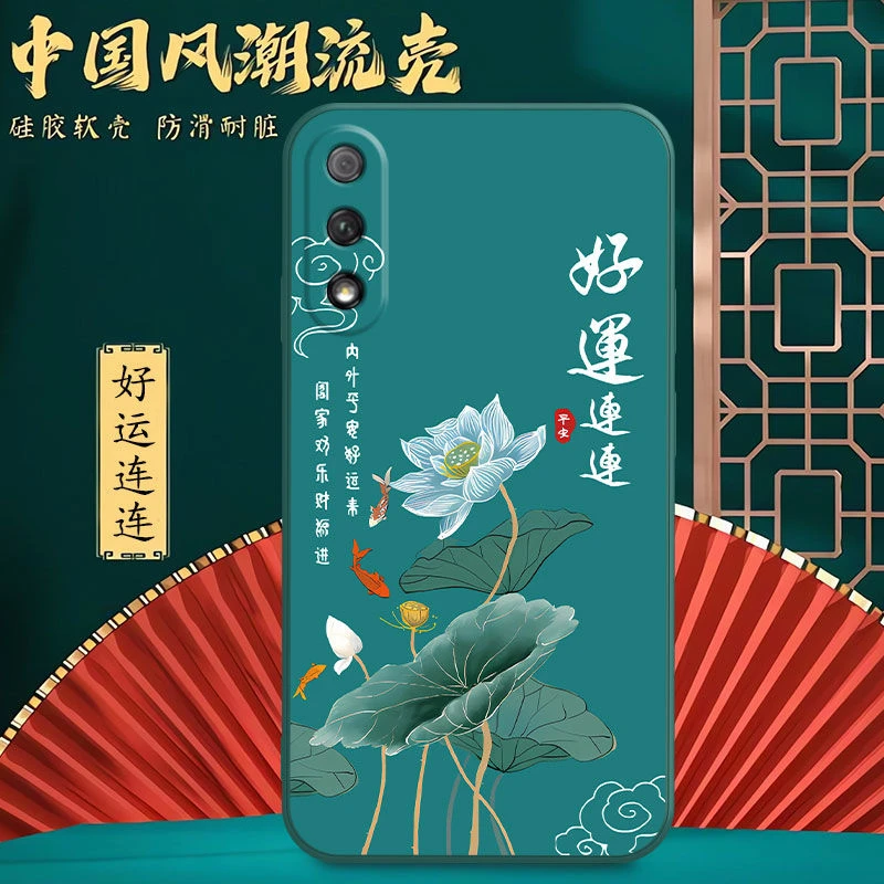 【中国风】荣耀9x手机壳HLK-AL00保护套软壳全包边硅胶防摔男超薄