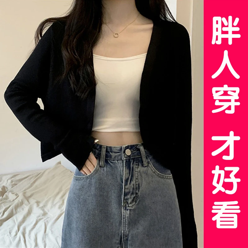 大码薄款开衫外搭冰丝针织衫女夏短款胖mm披肩防晒衫配吊带裙上衣