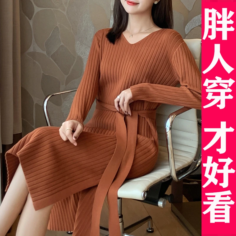 大码过膝毛衣裙女配大衣v领针织连衣裙打底毛线裙胖mm200斤秋冬季