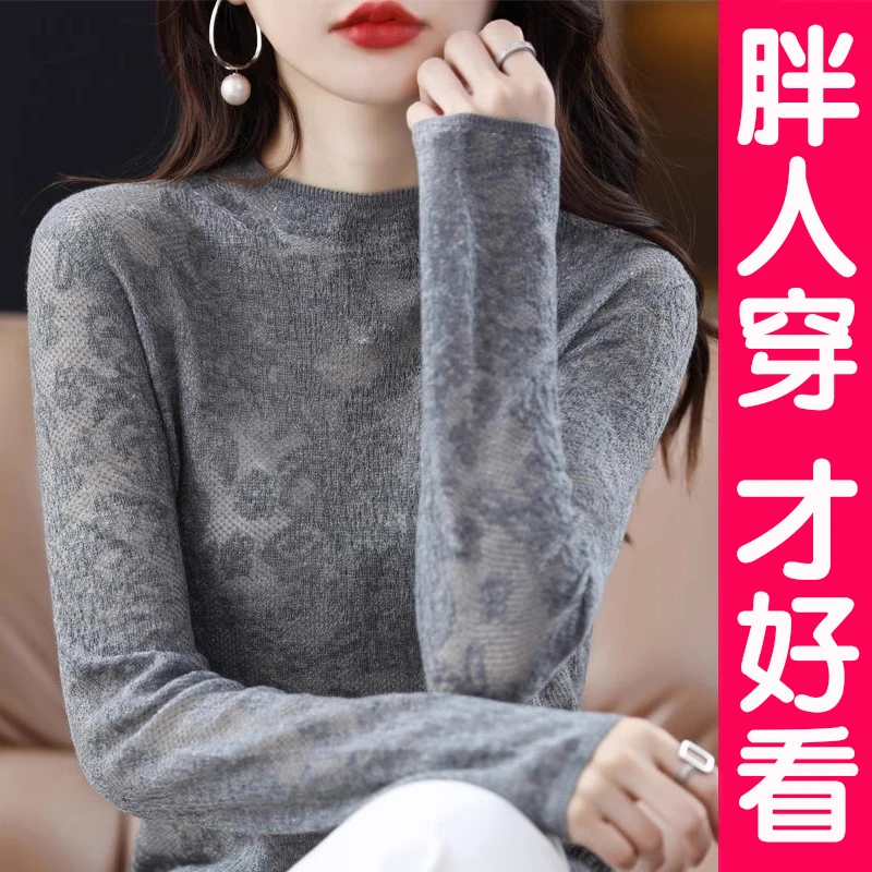 大码洋气蕾丝镂空薄款针织衫女外搭毛衣内搭打底衫上衣胖mm春秋冬