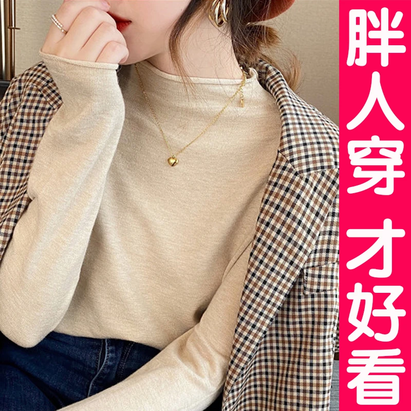 大尺码半高领打底衫女西装内搭妈妈毛衣套头针织上衣胖mm200斤秋