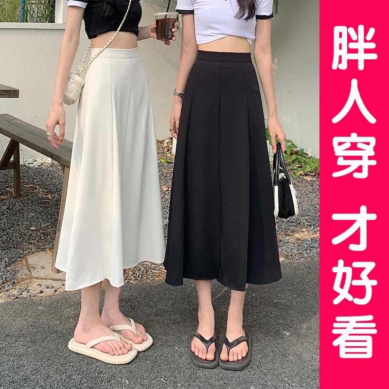大码中长裙A字女夏2025新款复古半裙气质半身裙胖mm高腰显瘦伞裙