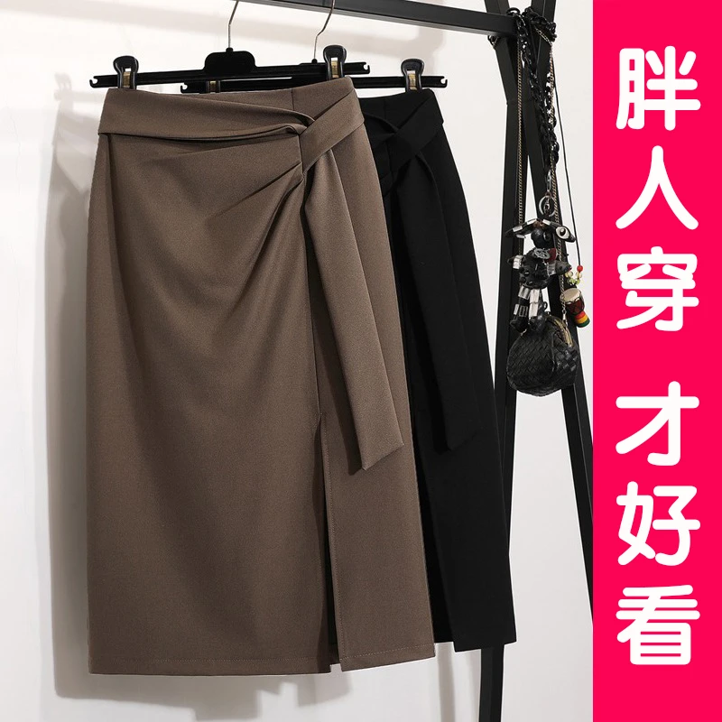 大码西装半身裙女春夏新款高腰中长款A字开叉包臀胖mm一步裙系带